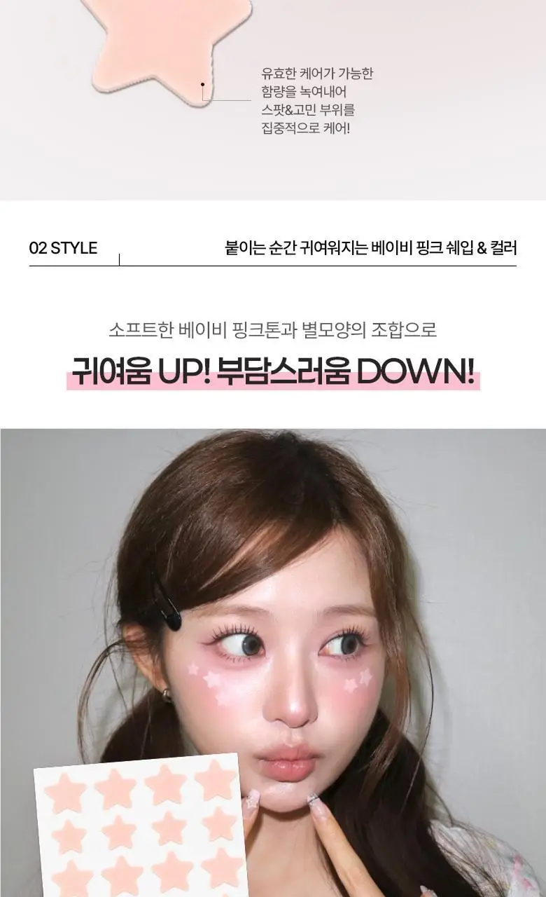 [NEW] 케어플러스 커버업 블레미쉬 패치 칼라민 핑크 72매 상세페이지 5